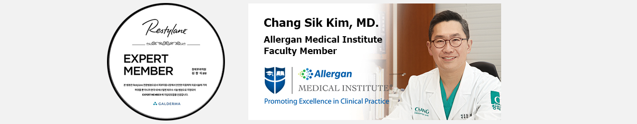 웰에이징을 위한 특화된 주사 치료