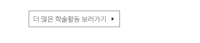 엑소좀
